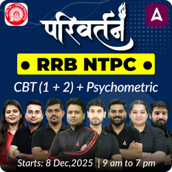 परिवर्तन- Parivartan- RRB NTPC Complete Batch for 2025 - 26 with Test Series and eBook | Hinglish | Online Live Classes By Adda247